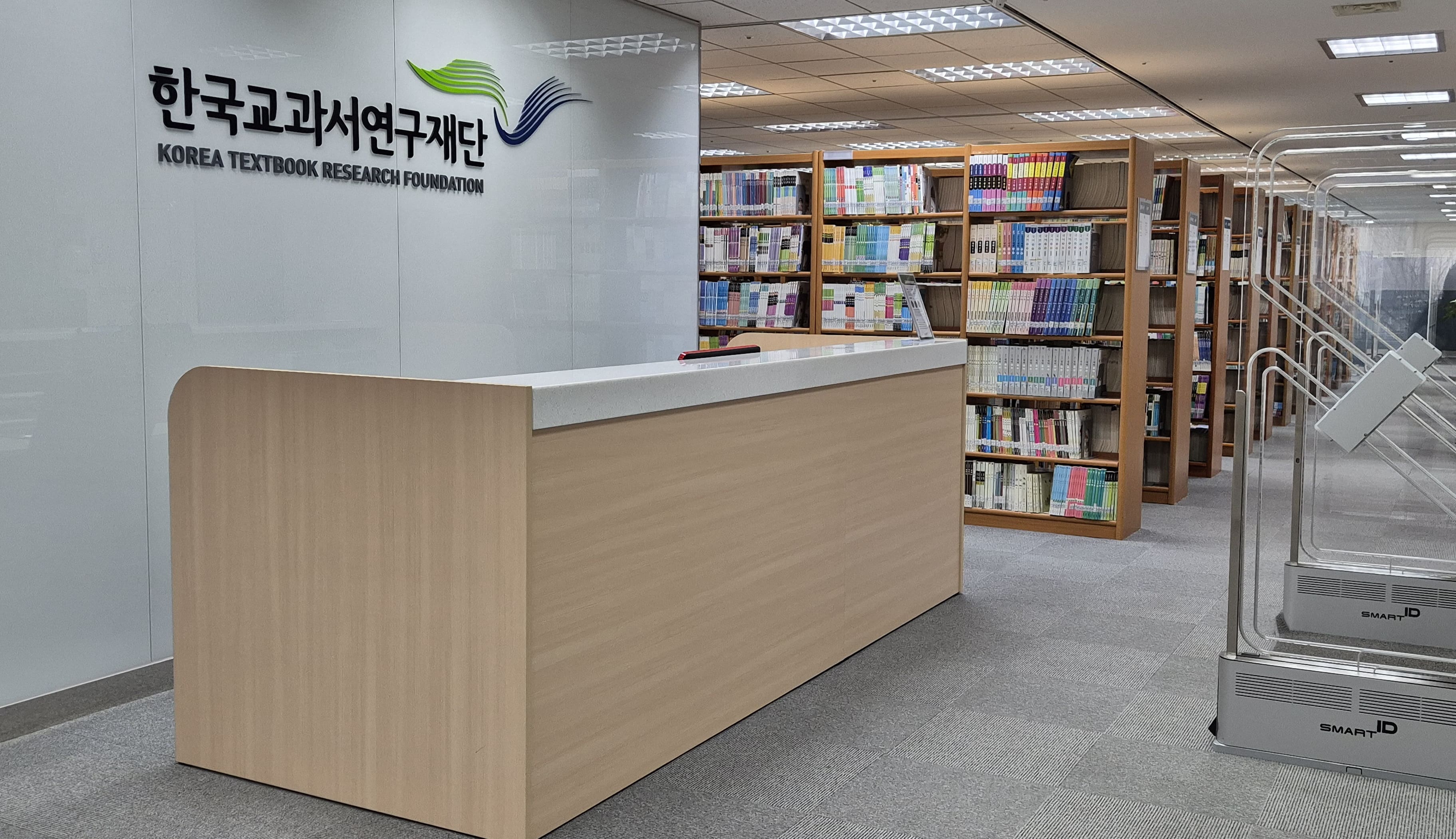 교과서정보관 이미지스틸컷